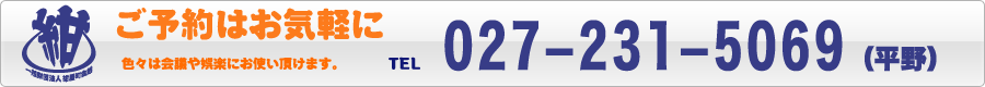 TEL 027-231-6104 TEL 027-231-6104